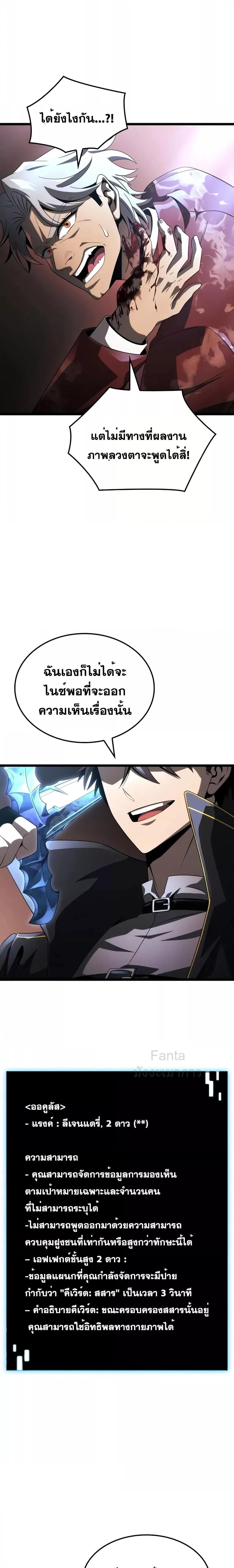 Manga-lc-com อ่านมังงะ อ่านการ์ตูน ออนไลน์ ฟรี Insanely-Talent ตอนที่ 1 2 3 4 5 6 7 8 9 10 11 12 13 14 ฟรี ไม่มีโฆษณา Manga-lc - อ่าน มังงะ อ่าน การ์ตูน ออนไลน์ อ่านมังงะ ฟรี