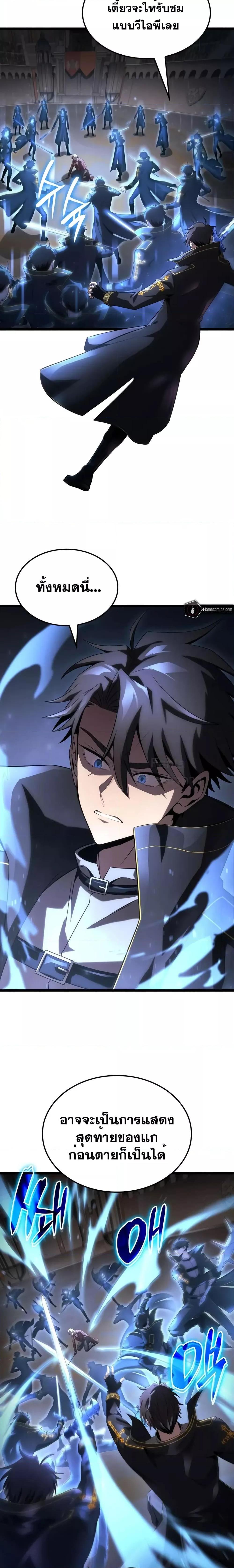 Manga-lc-com อ่านมังงะ อ่านการ์ตูน ออนไลน์ ฟรี Insanely-Talent ตอนที่ 1 2 3 4 5 6 7 8 9 10 11 12 13 14 ฟรี ไม่มีโฆษณา Manga-lc - อ่าน มังงะ อ่าน การ์ตูน ออนไลน์ อ่านมังงะ ฟรี