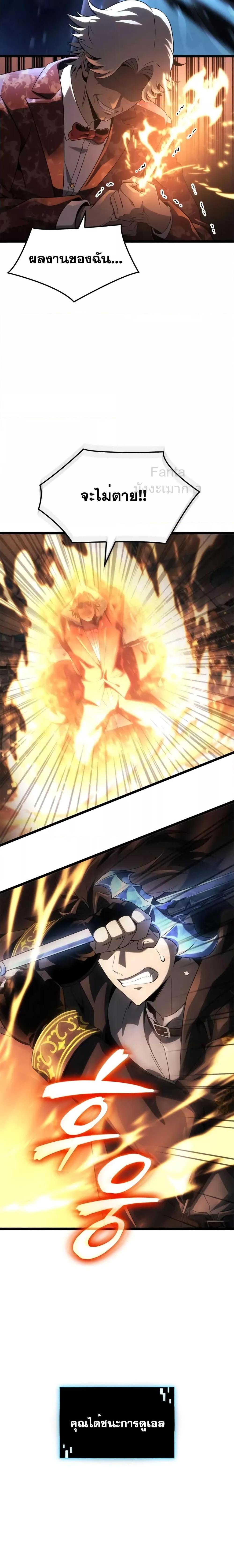 Manga-lc-com อ่านมังงะ อ่านการ์ตูน ออนไลน์ ฟรี Insanely-Talent ตอนที่ 1 2 3 4 5 6 7 8 9 10 11 12 13 14 ฟรี ไม่มีโฆษณา Manga-lc - อ่าน มังงะ อ่าน การ์ตูน ออนไลน์ อ่านมังงะ ฟรี