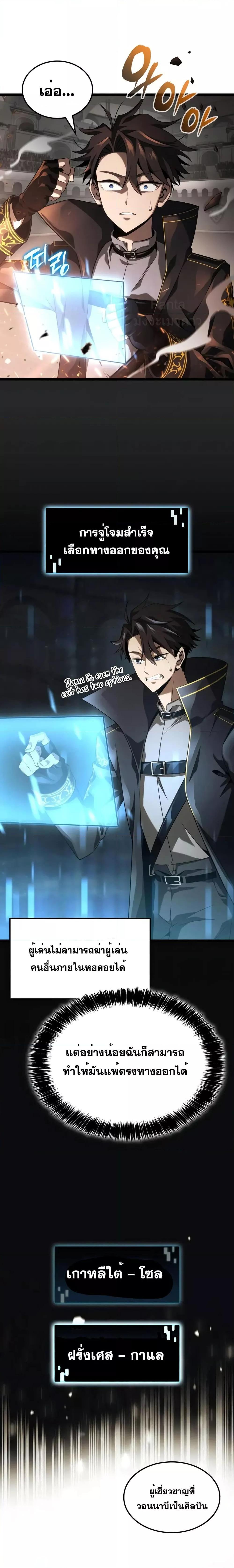 Manga-lc-com อ่านมังงะ อ่านการ์ตูน ออนไลน์ ฟรี Insanely-Talent ตอนที่ 1 2 3 4 5 6 7 8 9 10 11 12 13 14 ฟรี ไม่มีโฆษณา Manga-lc - อ่าน มังงะ อ่าน การ์ตูน ออนไลน์ อ่านมังงะ ฟรี