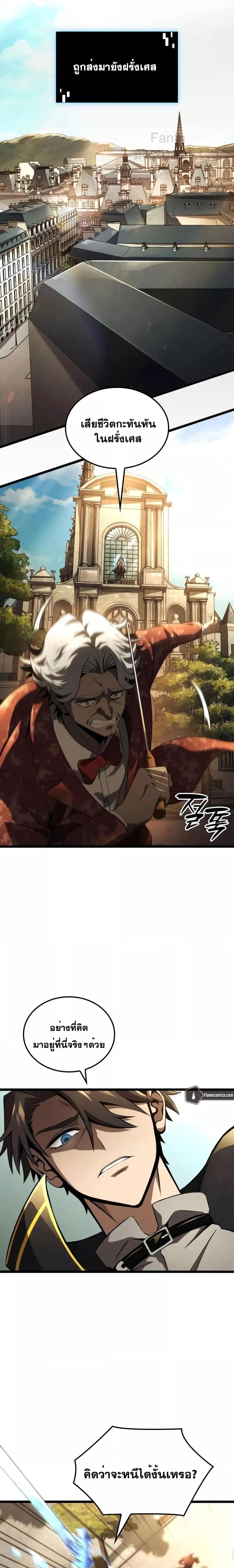 Manga-lc-com อ่านมังงะ อ่านการ์ตูน ออนไลน์ ฟรี Insanely-Talent ตอนที่ 1 2 3 4 5 6 7 8 9 10 11 12 13 14 ฟรี ไม่มีโฆษณา Manga-lc - อ่าน มังงะ อ่าน การ์ตูน ออนไลน์ อ่านมังงะ ฟรี