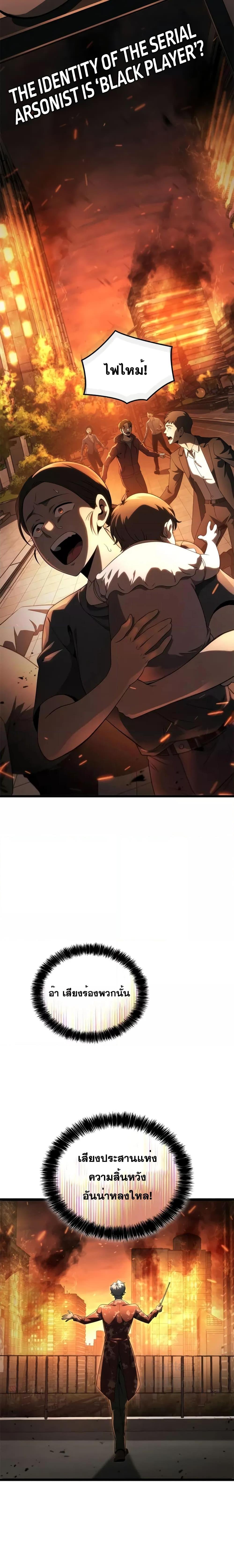 Manga-lc-com อ่านมังงะ อ่านการ์ตูน ออนไลน์ ฟรี Insanely-Talent ตอนที่ 1 2 3 4 5 6 7 8 9 10 11 12 13 14 ฟรี ไม่มีโฆษณา Manga-lc - อ่าน มังงะ อ่าน การ์ตูน ออนไลน์ อ่านมังงะ ฟรี