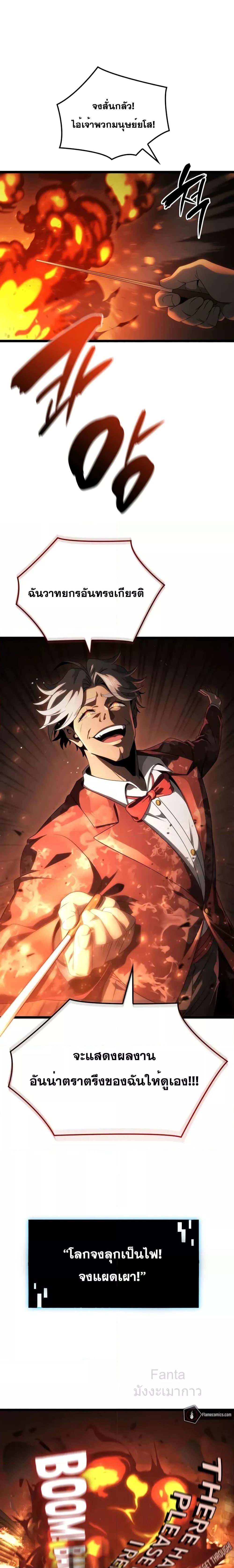 Manga-lc-com อ่านมังงะ อ่านการ์ตูน ออนไลน์ ฟรี Insanely-Talent ตอนที่ 1 2 3 4 5 6 7 8 9 10 11 12 13 14 ฟรี ไม่มีโฆษณา Manga-lc - อ่าน มังงะ อ่าน การ์ตูน ออนไลน์ อ่านมังงะ ฟรี