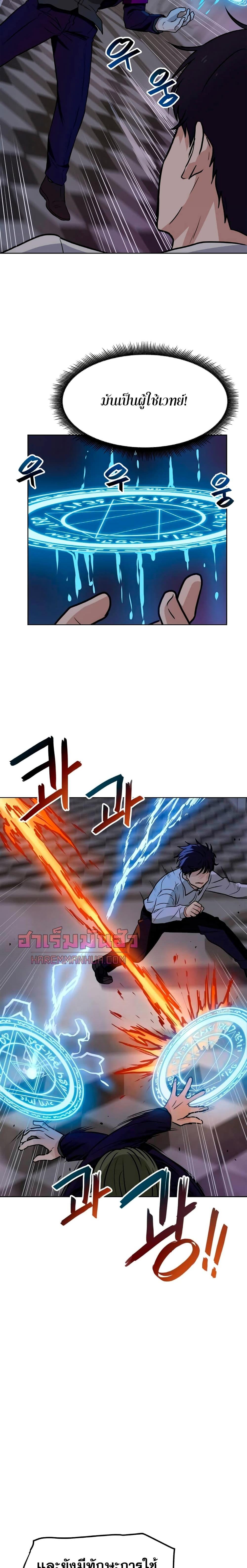 Manga-lc-com อ่านมังงะ อ่านการ์ตูน ออนไลน์ ฟรี My Luck is Max Level ตอนที่ 1 2 3 4 5 6 7 8 9 10 11 12 13 14 ฟรี ไม่มีโฆษณา Manga-lc - อ่าน มังงะ อ่าน การ์ตูน ออนไลน์ อ่านมังงะ ฟรี