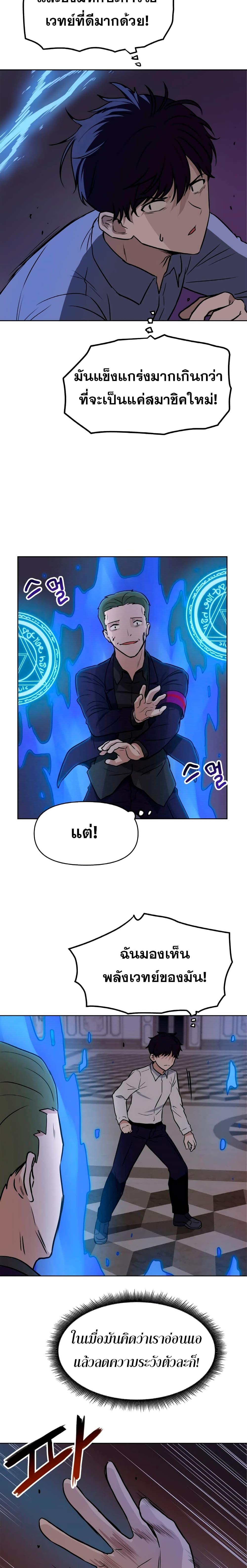 Manga-lc-com อ่านมังงะ อ่านการ์ตูน ออนไลน์ ฟรี My Luck is Max Level ตอนที่ 1 2 3 4 5 6 7 8 9 10 11 12 13 14 ฟรี ไม่มีโฆษณา Manga-lc - อ่าน มังงะ อ่าน การ์ตูน ออนไลน์ อ่านมังงะ ฟรี