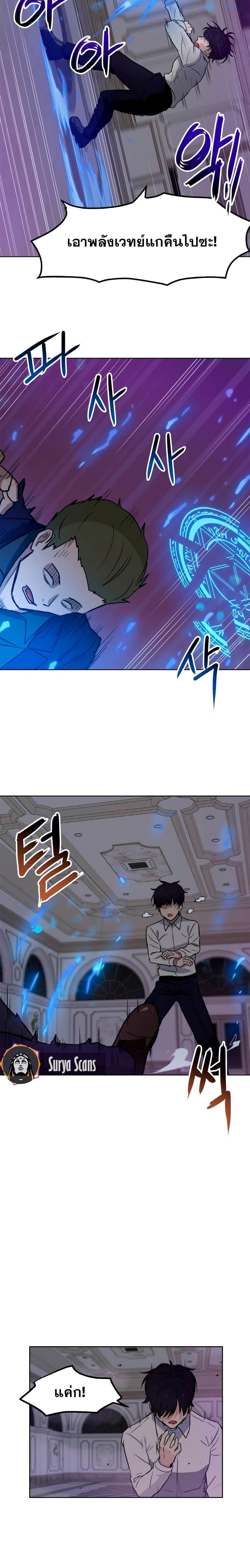 Manga-lc-com อ่านมังงะ อ่านการ์ตูน ออนไลน์ ฟรี My Luck is Max Level ตอนที่ 1 2 3 4 5 6 7 8 9 10 11 12 13 14 ฟรี ไม่มีโฆษณา Manga-lc - อ่าน มังงะ อ่าน การ์ตูน ออนไลน์ อ่านมังงะ ฟรี