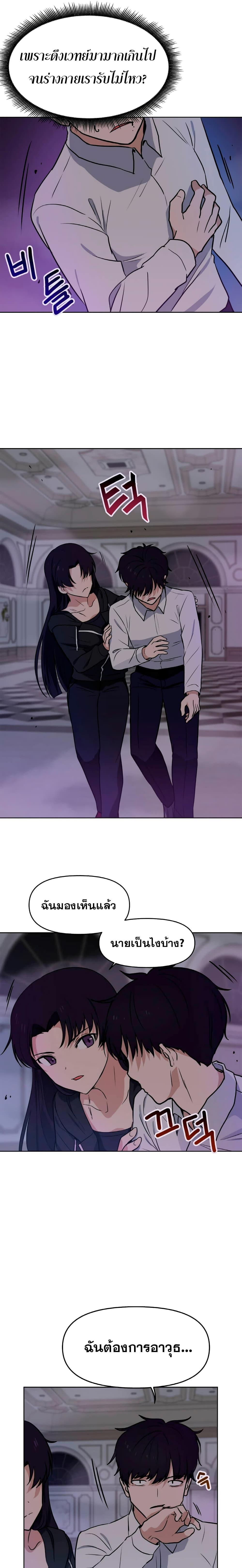 Manga-lc-com อ่านมังงะ อ่านการ์ตูน ออนไลน์ ฟรี My Luck is Max Level ตอนที่ 1 2 3 4 5 6 7 8 9 10 11 12 13 14 ฟรี ไม่มีโฆษณา Manga-lc - อ่าน มังงะ อ่าน การ์ตูน ออนไลน์ อ่านมังงะ ฟรี