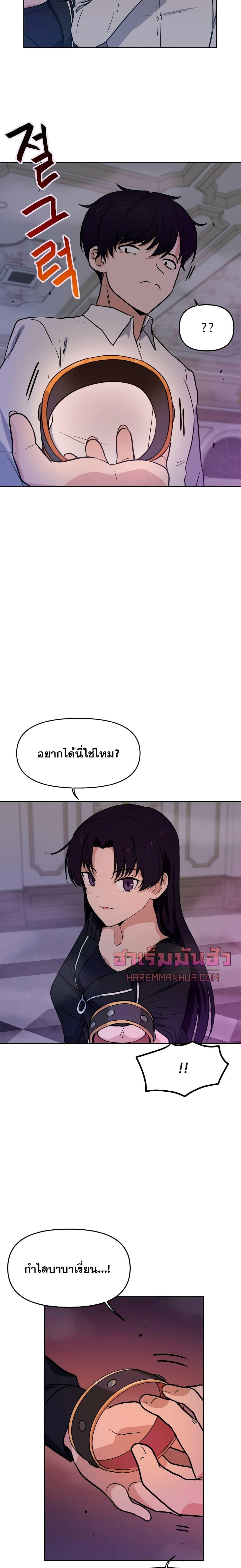 Manga-lc-com อ่านมังงะ อ่านการ์ตูน ออนไลน์ ฟรี My Luck is Max Level ตอนที่ 1 2 3 4 5 6 7 8 9 10 11 12 13 14 ฟรี ไม่มีโฆษณา Manga-lc - อ่าน มังงะ อ่าน การ์ตูน ออนไลน์ อ่านมังงะ ฟรี