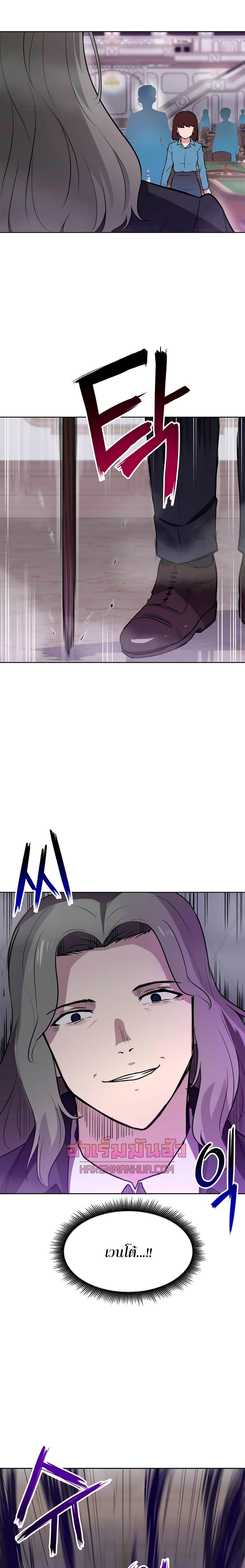 Manga-lc-com อ่านมังงะ อ่านการ์ตูน ออนไลน์ ฟรี My Luck is Max Level ตอนที่ 1 2 3 4 5 6 7 8 9 10 11 12 13 14 ฟรี ไม่มีโฆษณา Manga-lc - อ่าน มังงะ อ่าน การ์ตูน ออนไลน์ อ่านมังงะ ฟรี