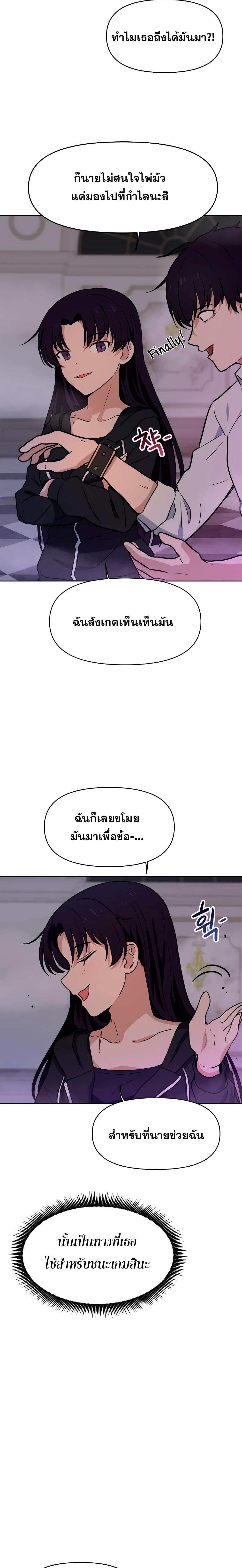 Manga-lc-com อ่านมังงะ อ่านการ์ตูน ออนไลน์ ฟรี My Luck is Max Level ตอนที่ 1 2 3 4 5 6 7 8 9 10 11 12 13 14 ฟรี ไม่มีโฆษณา Manga-lc - อ่าน มังงะ อ่าน การ์ตูน ออนไลน์ อ่านมังงะ ฟรี