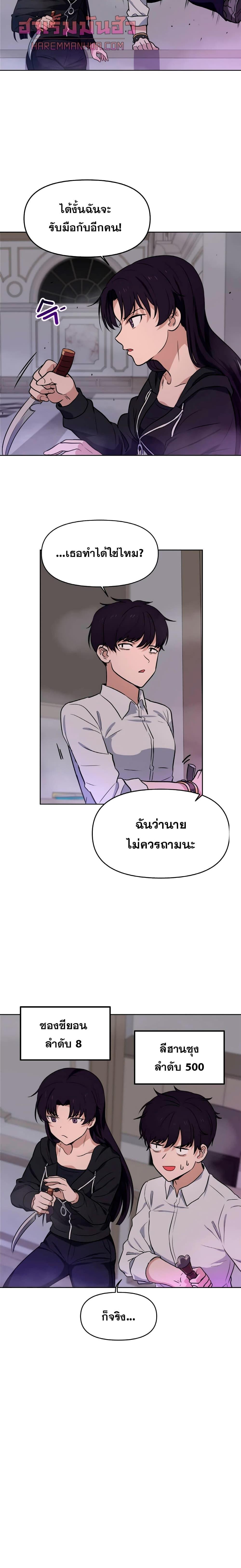 Manga-lc-com อ่านมังงะ อ่านการ์ตูน ออนไลน์ ฟรี My Luck is Max Level ตอนที่ 1 2 3 4 5 6 7 8 9 10 11 12 13 14 ฟรี ไม่มีโฆษณา Manga-lc - อ่าน มังงะ อ่าน การ์ตูน ออนไลน์ อ่านมังงะ ฟรี