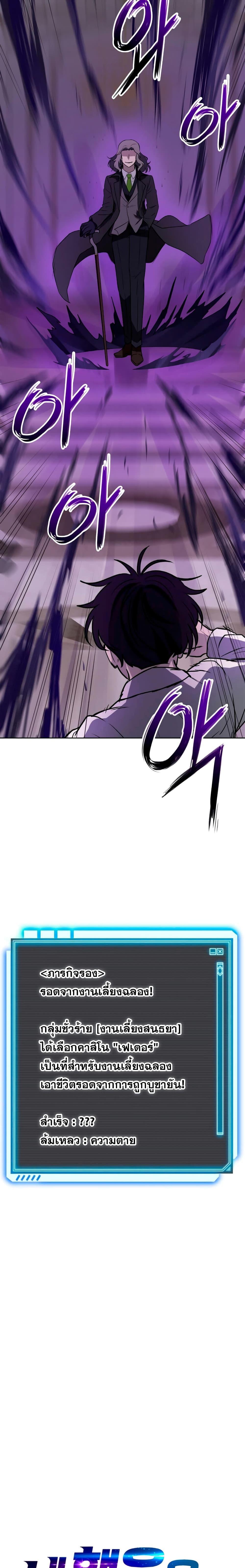 Manga-lc-com อ่านมังงะ อ่านการ์ตูน ออนไลน์ ฟรี My Luck is Max Level ตอนที่ 1 2 3 4 5 6 7 8 9 10 11 12 13 14 ฟรี ไม่มีโฆษณา Manga-lc - อ่าน มังงะ อ่าน การ์ตูน ออนไลน์ อ่านมังงะ ฟรี