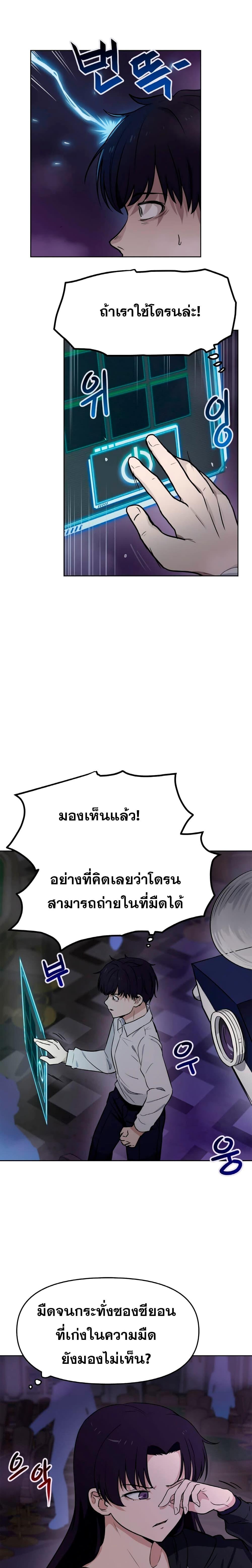 Manga-lc-com อ่านมังงะ อ่านการ์ตูน ออนไลน์ ฟรี My Luck is Max Level ตอนที่ 1 2 3 4 5 6 7 8 9 10 11 12 13 14 ฟรี ไม่มีโฆษณา Manga-lc - อ่าน มังงะ อ่าน การ์ตูน ออนไลน์ อ่านมังงะ ฟรี
