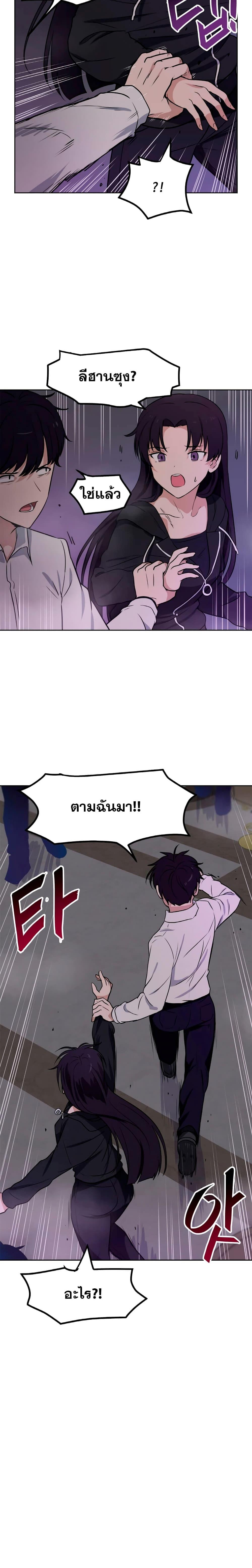 Manga-lc-com อ่านมังงะ อ่านการ์ตูน ออนไลน์ ฟรี My Luck is Max Level ตอนที่ 1 2 3 4 5 6 7 8 9 10 11 12 13 14 ฟรี ไม่มีโฆษณา Manga-lc - อ่าน มังงะ อ่าน การ์ตูน ออนไลน์ อ่านมังงะ ฟรี