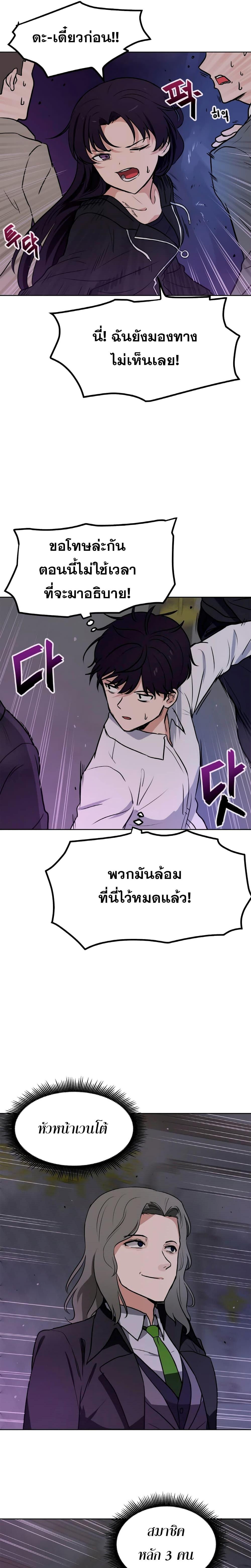 Manga-lc-com อ่านมังงะ อ่านการ์ตูน ออนไลน์ ฟรี My Luck is Max Level ตอนที่ 1 2 3 4 5 6 7 8 9 10 11 12 13 14 ฟรี ไม่มีโฆษณา Manga-lc - อ่าน มังงะ อ่าน การ์ตูน ออนไลน์ อ่านมังงะ ฟรี