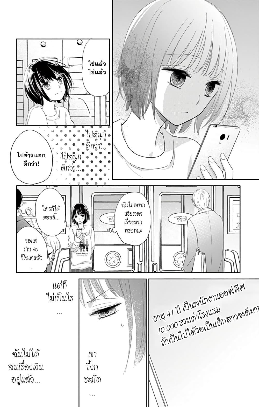 Manga-lc-com อ่านมังงะ อ่านการ์ตูน ออนไลน์ ฟรี Sensei Isonsho ตอนที่ 1 2 3 4 5 6 7 8 9 10 11 12 13 14 ฟรี ไม่มีโฆษณา Manga-lc - อ่าน มังงะ อ่าน การ์ตูน ออนไลน์ อ่านมังงะ ฟรี