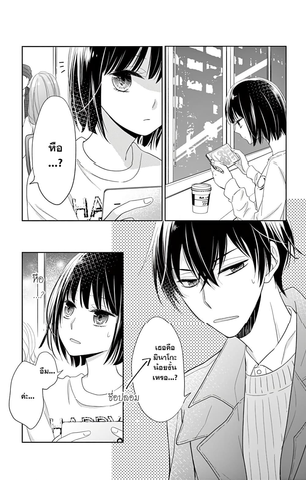 Manga-lc-com อ่านมังงะ อ่านการ์ตูน ออนไลน์ ฟรี Sensei Isonsho ตอนที่ 1 2 3 4 5 6 7 8 9 10 11 12 13 14 ฟรี ไม่มีโฆษณา Manga-lc - อ่าน มังงะ อ่าน การ์ตูน ออนไลน์ อ่านมังงะ ฟรี