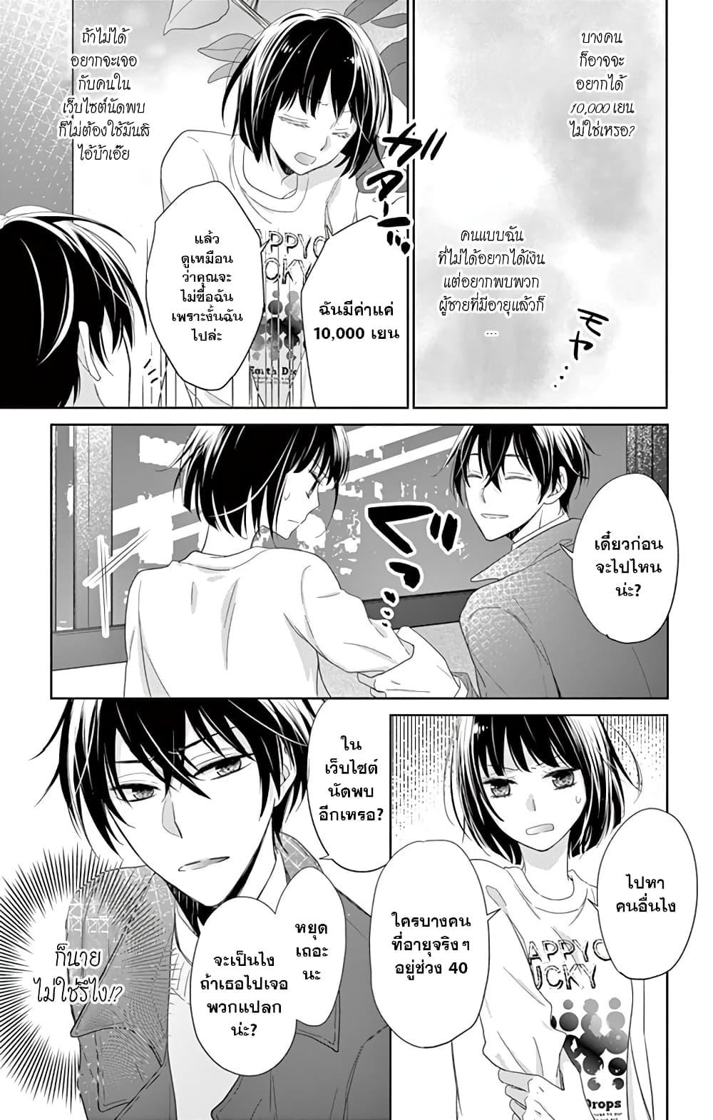 Manga-lc-com อ่านมังงะ อ่านการ์ตูน ออนไลน์ ฟรี Sensei Isonsho ตอนที่ 1 2 3 4 5 6 7 8 9 10 11 12 13 14 ฟรี ไม่มีโฆษณา Manga-lc - อ่าน มังงะ อ่าน การ์ตูน ออนไลน์ อ่านมังงะ ฟรี