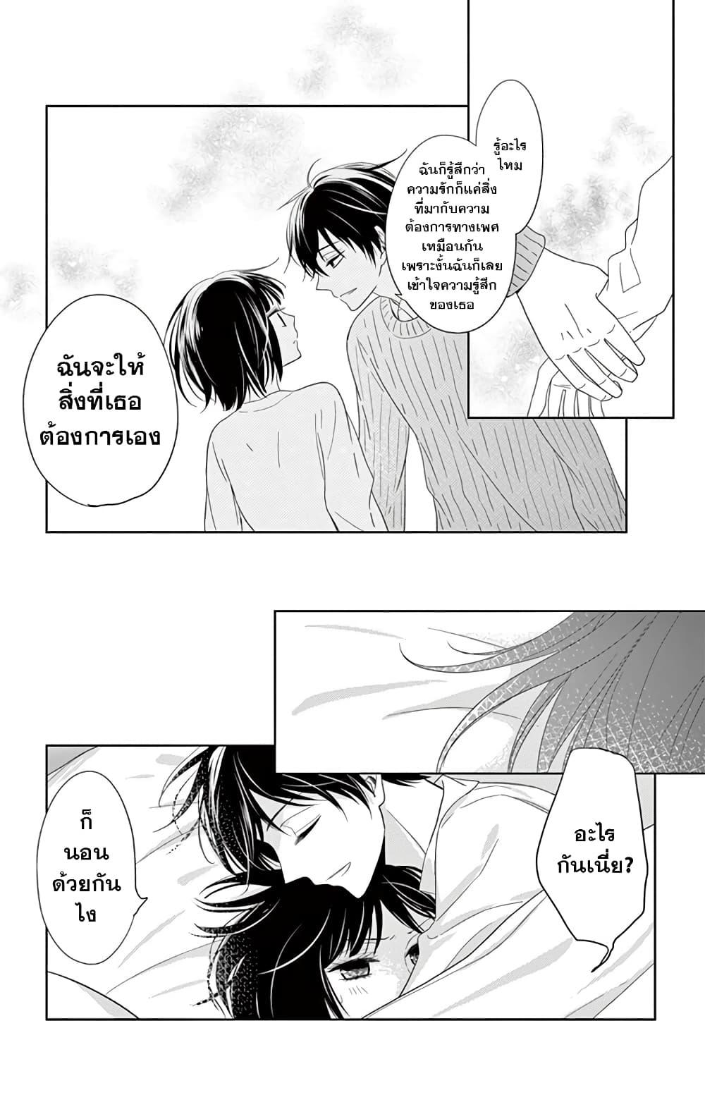 Manga-lc-com อ่านมังงะ อ่านการ์ตูน ออนไลน์ ฟรี Sensei Isonsho ตอนที่ 1 2 3 4 5 6 7 8 9 10 11 12 13 14 ฟรี ไม่มีโฆษณา Manga-lc - อ่าน มังงะ อ่าน การ์ตูน ออนไลน์ อ่านมังงะ ฟรี