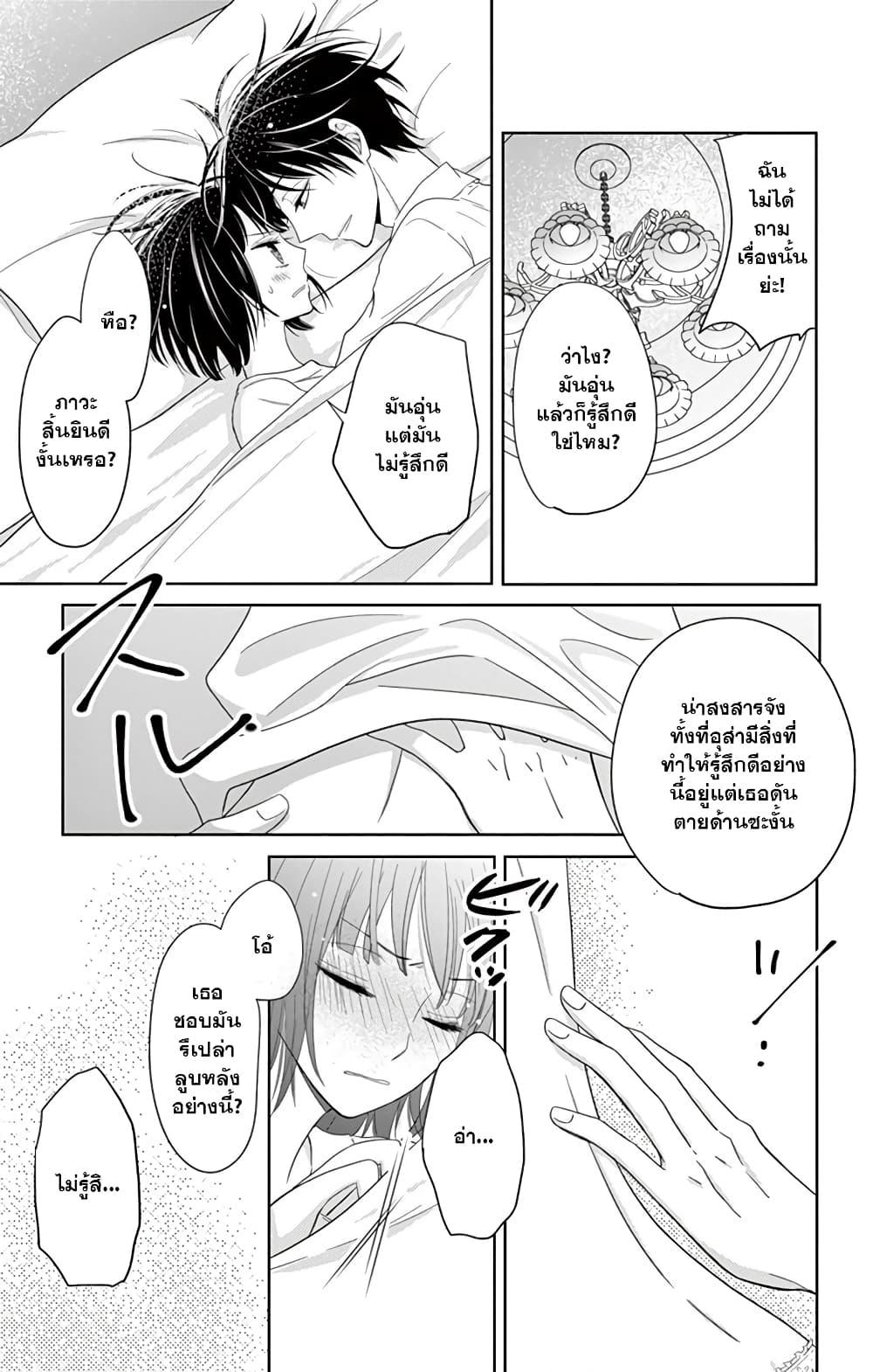 Manga-lc-com อ่านมังงะ อ่านการ์ตูน ออนไลน์ ฟรี Sensei Isonsho ตอนที่ 1 2 3 4 5 6 7 8 9 10 11 12 13 14 ฟรี ไม่มีโฆษณา Manga-lc - อ่าน มังงะ อ่าน การ์ตูน ออนไลน์ อ่านมังงะ ฟรี