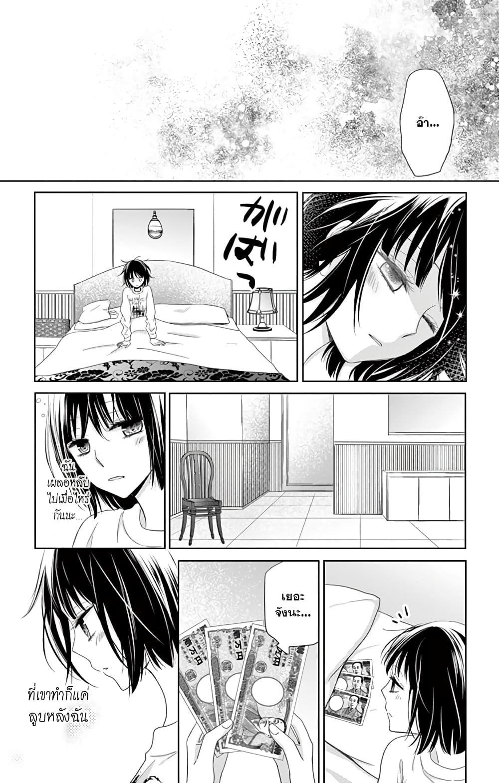 Manga-lc-com อ่านมังงะ อ่านการ์ตูน ออนไลน์ ฟรี Sensei Isonsho ตอนที่ 1 2 3 4 5 6 7 8 9 10 11 12 13 14 ฟรี ไม่มีโฆษณา Manga-lc - อ่าน มังงะ อ่าน การ์ตูน ออนไลน์ อ่านมังงะ ฟรี