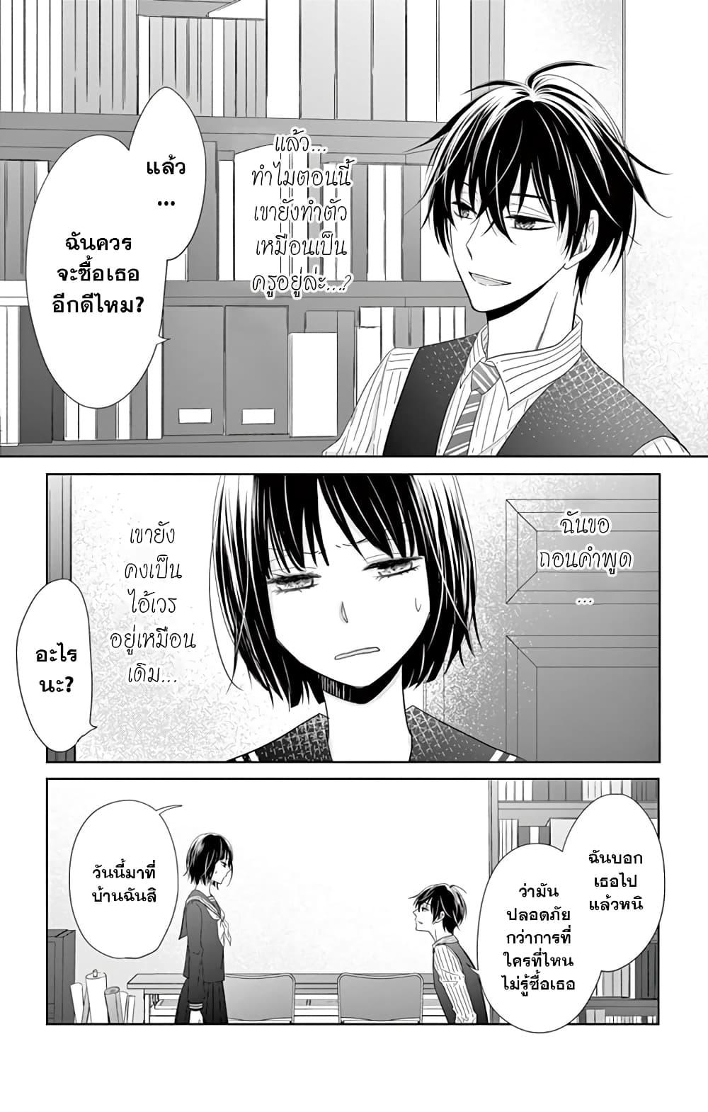 Manga-lc-com อ่านมังงะ อ่านการ์ตูน ออนไลน์ ฟรี Sensei Isonsho ตอนที่ 1 2 3 4 5 6 7 8 9 10 11 12 13 14 ฟรี ไม่มีโฆษณา Manga-lc - อ่าน มังงะ อ่าน การ์ตูน ออนไลน์ อ่านมังงะ ฟรี