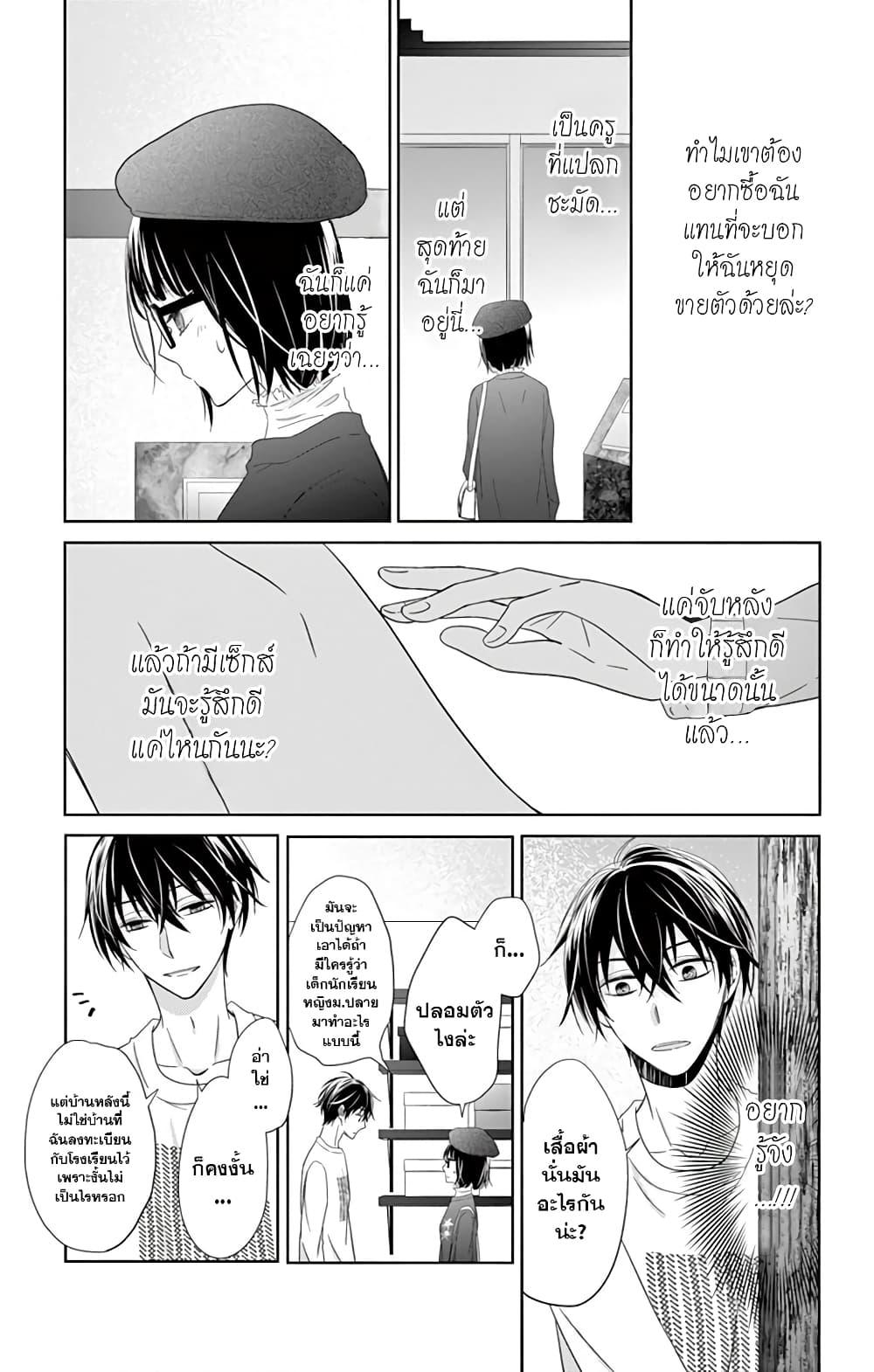 Manga-lc-com อ่านมังงะ อ่านการ์ตูน ออนไลน์ ฟรี Sensei Isonsho ตอนที่ 1 2 3 4 5 6 7 8 9 10 11 12 13 14 ฟรี ไม่มีโฆษณา Manga-lc - อ่าน มังงะ อ่าน การ์ตูน ออนไลน์ อ่านมังงะ ฟรี