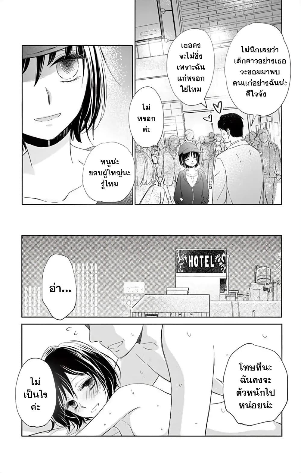 Manga-lc-com อ่านมังงะ อ่านการ์ตูน ออนไลน์ ฟรี Sensei Isonsho ตอนที่ 1 2 3 4 5 6 7 8 9 10 11 12 13 14 ฟรี ไม่มีโฆษณา Manga-lc - อ่าน มังงะ อ่าน การ์ตูน ออนไลน์ อ่านมังงะ ฟรี