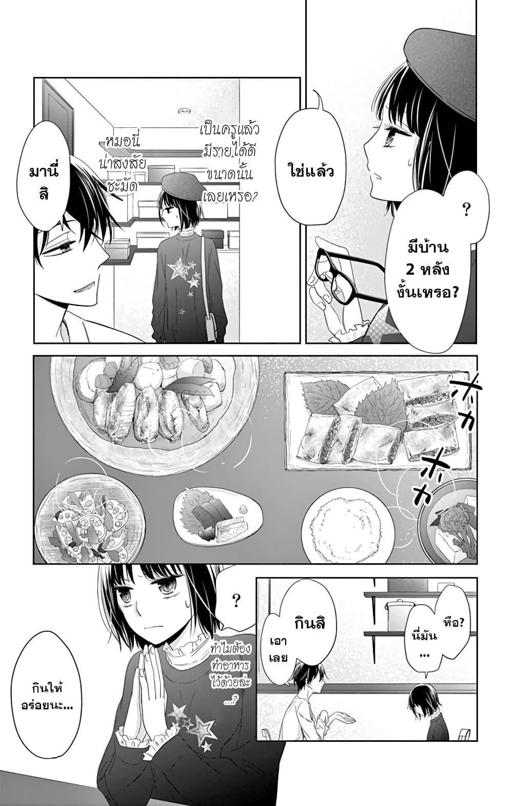 Manga-lc-com อ่านมังงะ อ่านการ์ตูน ออนไลน์ ฟรี Sensei Isonsho ตอนที่ 1 2 3 4 5 6 7 8 9 10 11 12 13 14 ฟรี ไม่มีโฆษณา Manga-lc - อ่าน มังงะ อ่าน การ์ตูน ออนไลน์ อ่านมังงะ ฟรี