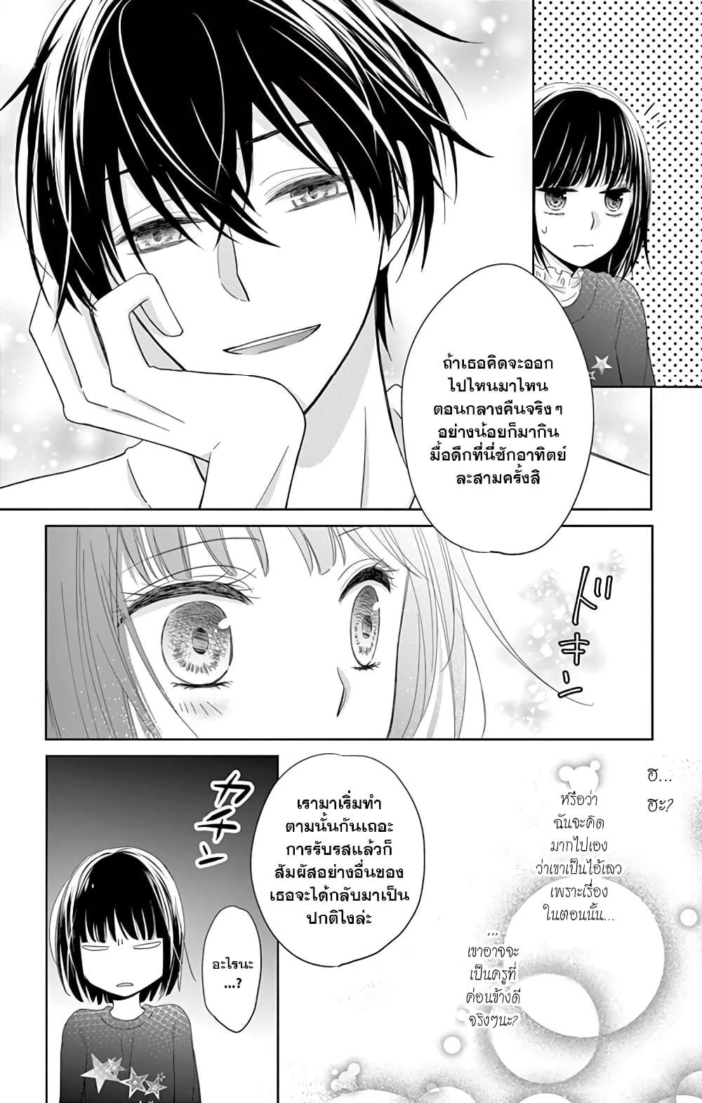 Manga-lc-com อ่านมังงะ อ่านการ์ตูน ออนไลน์ ฟรี Sensei Isonsho ตอนที่ 1 2 3 4 5 6 7 8 9 10 11 12 13 14 ฟรี ไม่มีโฆษณา Manga-lc - อ่าน มังงะ อ่าน การ์ตูน ออนไลน์ อ่านมังงะ ฟรี