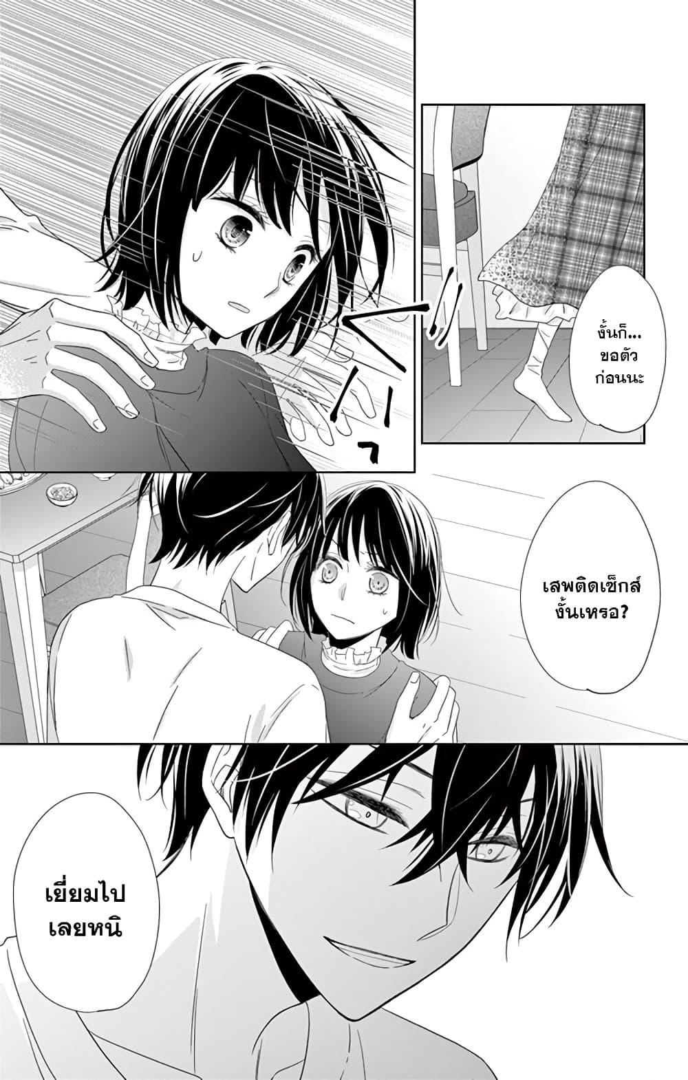 Manga-lc-com อ่านมังงะ อ่านการ์ตูน ออนไลน์ ฟรี Sensei Isonsho ตอนที่ 1 2 3 4 5 6 7 8 9 10 11 12 13 14 ฟรี ไม่มีโฆษณา Manga-lc - อ่าน มังงะ อ่าน การ์ตูน ออนไลน์ อ่านมังงะ ฟรี
