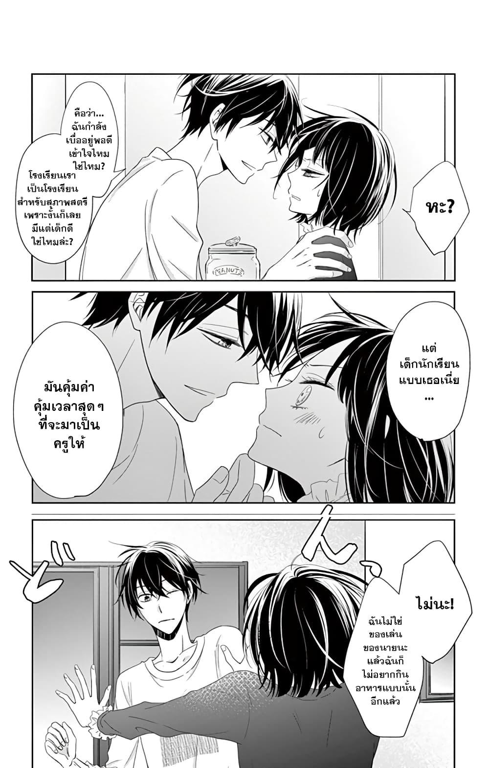 Manga-lc-com อ่านมังงะ อ่านการ์ตูน ออนไลน์ ฟรี Sensei Isonsho ตอนที่ 1 2 3 4 5 6 7 8 9 10 11 12 13 14 ฟรี ไม่มีโฆษณา Manga-lc - อ่าน มังงะ อ่าน การ์ตูน ออนไลน์ อ่านมังงะ ฟรี