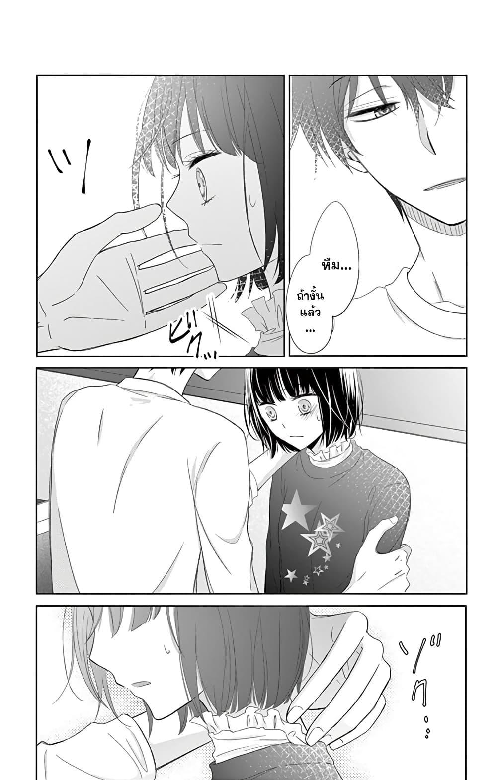 Manga-lc-com อ่านมังงะ อ่านการ์ตูน ออนไลน์ ฟรี Sensei Isonsho ตอนที่ 1 2 3 4 5 6 7 8 9 10 11 12 13 14 ฟรี ไม่มีโฆษณา Manga-lc - อ่าน มังงะ อ่าน การ์ตูน ออนไลน์ อ่านมังงะ ฟรี