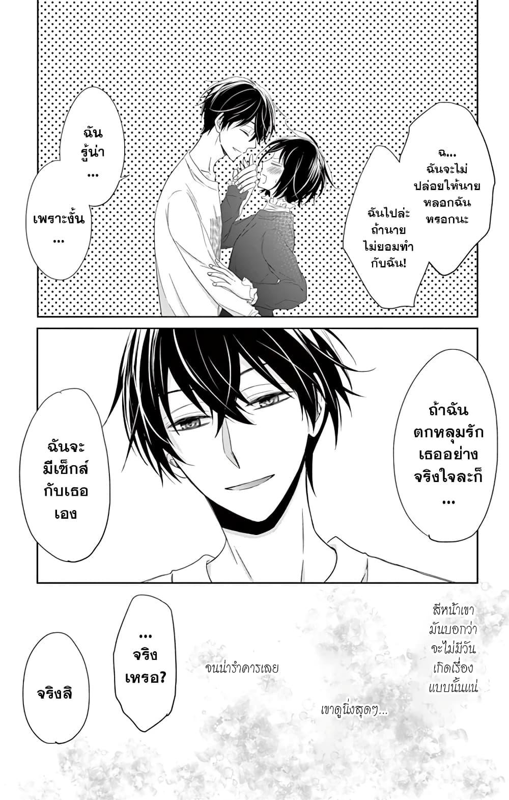 Manga-lc-com อ่านมังงะ อ่านการ์ตูน ออนไลน์ ฟรี Sensei Isonsho ตอนที่ 1 2 3 4 5 6 7 8 9 10 11 12 13 14 ฟรี ไม่มีโฆษณา Manga-lc - อ่าน มังงะ อ่าน การ์ตูน ออนไลน์ อ่านมังงะ ฟรี