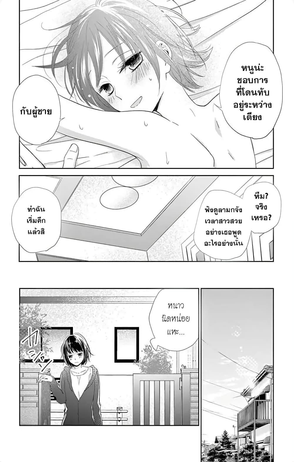Manga-lc-com อ่านมังงะ อ่านการ์ตูน ออนไลน์ ฟรี Sensei Isonsho ตอนที่ 1 2 3 4 5 6 7 8 9 10 11 12 13 14 ฟรี ไม่มีโฆษณา Manga-lc - อ่าน มังงะ อ่าน การ์ตูน ออนไลน์ อ่านมังงะ ฟรี