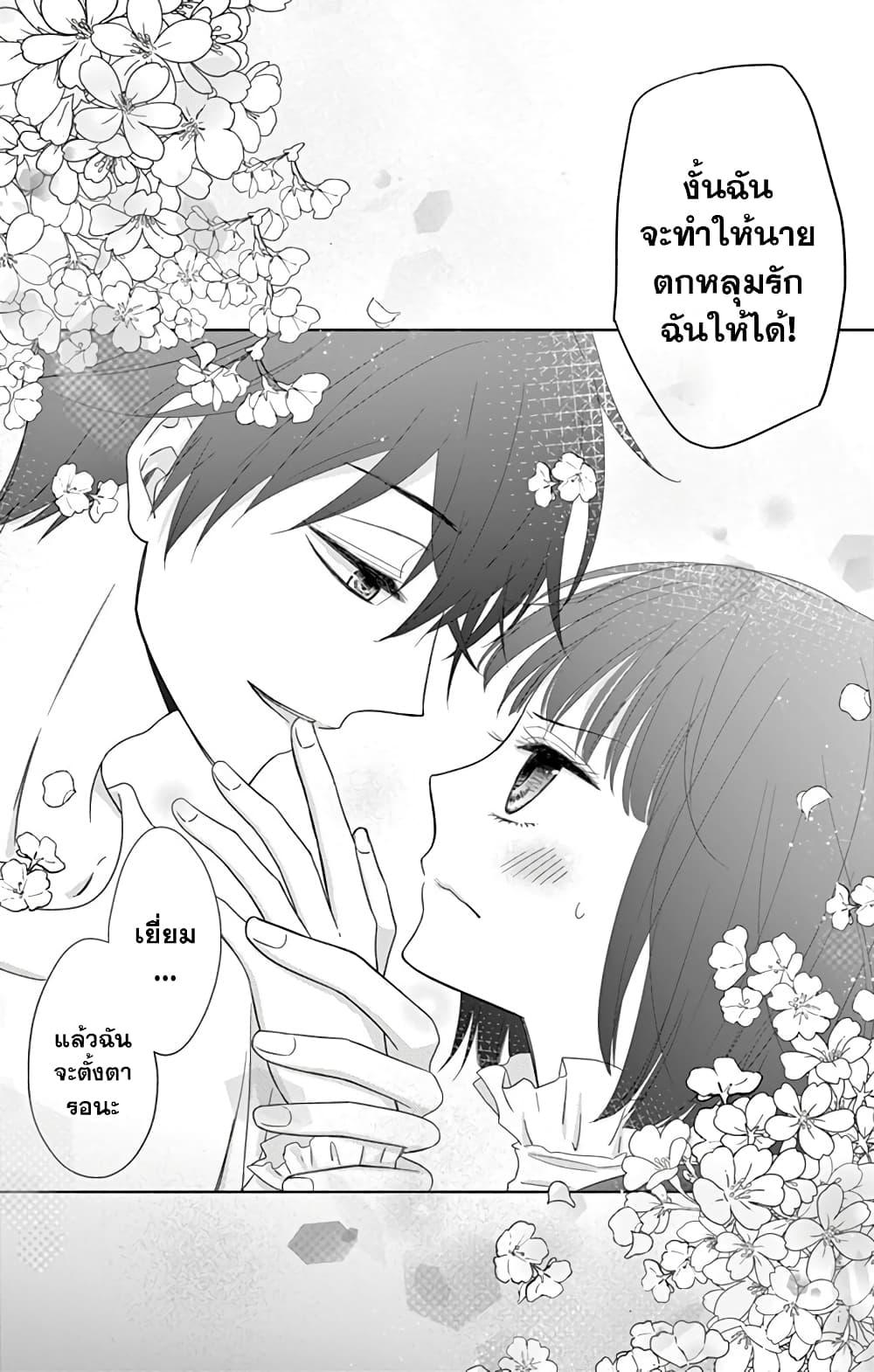 Manga-lc-com อ่านมังงะ อ่านการ์ตูน ออนไลน์ ฟรี Sensei Isonsho ตอนที่ 1 2 3 4 5 6 7 8 9 10 11 12 13 14 ฟรี ไม่มีโฆษณา Manga-lc - อ่าน มังงะ อ่าน การ์ตูน ออนไลน์ อ่านมังงะ ฟรี