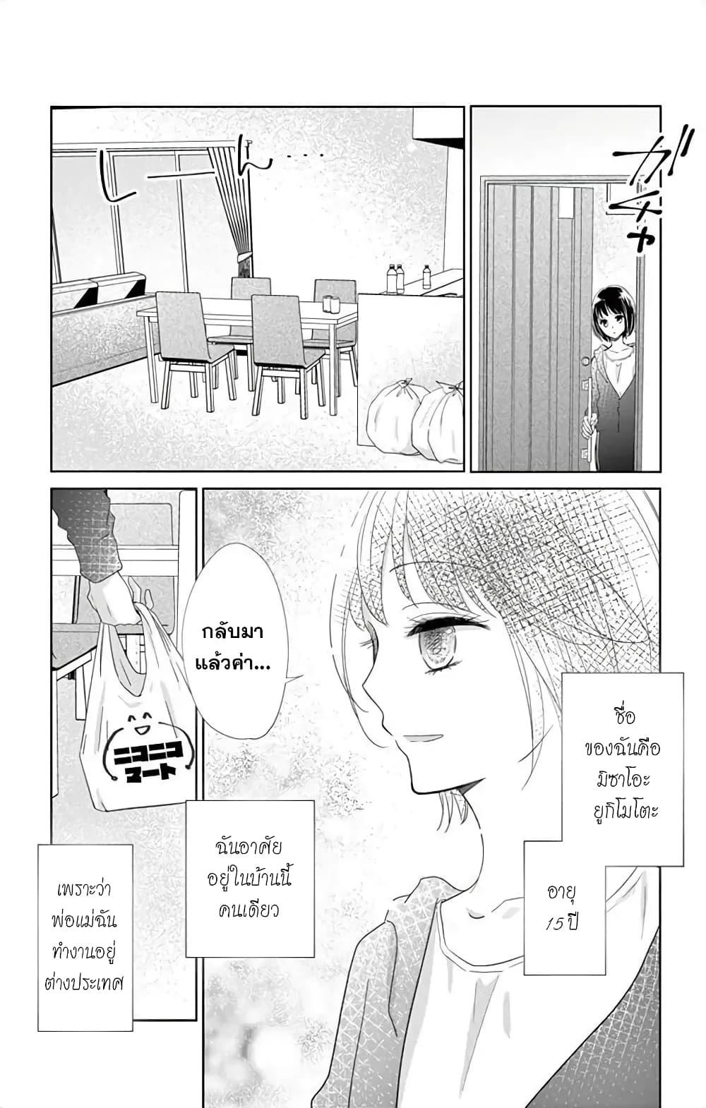 Manga-lc-com อ่านมังงะ อ่านการ์ตูน ออนไลน์ ฟรี Sensei Isonsho ตอนที่ 1 2 3 4 5 6 7 8 9 10 11 12 13 14 ฟรี ไม่มีโฆษณา Manga-lc - อ่าน มังงะ อ่าน การ์ตูน ออนไลน์ อ่านมังงะ ฟรี