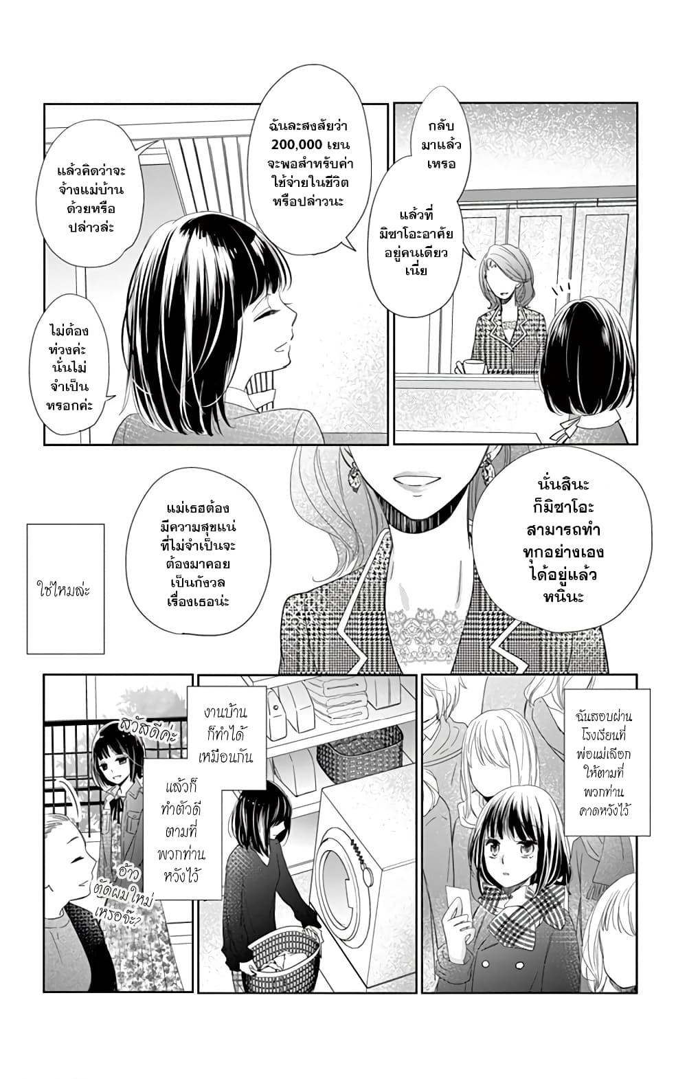 Manga-lc-com อ่านมังงะ อ่านการ์ตูน ออนไลน์ ฟรี Sensei Isonsho ตอนที่ 1 2 3 4 5 6 7 8 9 10 11 12 13 14 ฟรี ไม่มีโฆษณา Manga-lc - อ่าน มังงะ อ่าน การ์ตูน ออนไลน์ อ่านมังงะ ฟรี