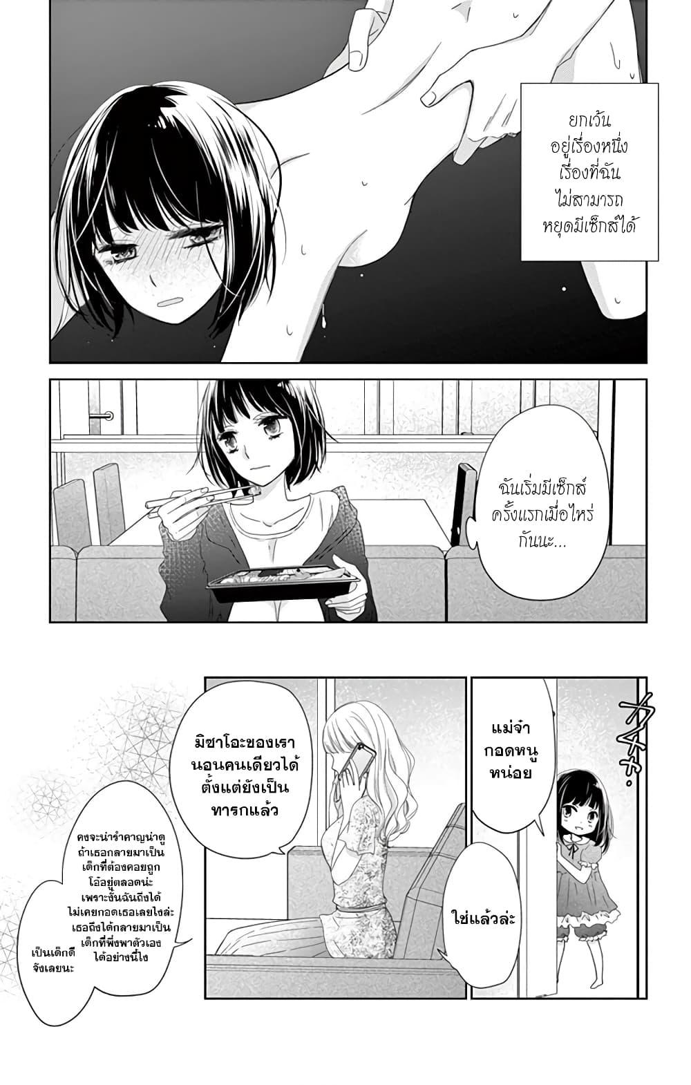 Manga-lc-com อ่านมังงะ อ่านการ์ตูน ออนไลน์ ฟรี Sensei Isonsho ตอนที่ 1 2 3 4 5 6 7 8 9 10 11 12 13 14 ฟรี ไม่มีโฆษณา Manga-lc - อ่าน มังงะ อ่าน การ์ตูน ออนไลน์ อ่านมังงะ ฟรี