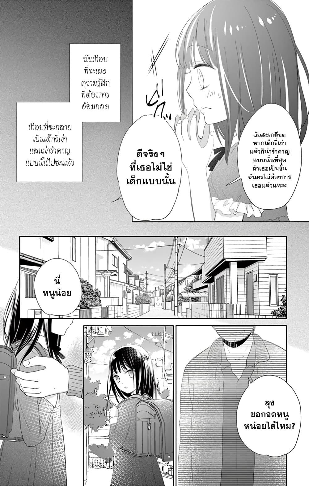 Manga-lc-com อ่านมังงะ อ่านการ์ตูน ออนไลน์ ฟรี Sensei Isonsho ตอนที่ 1 2 3 4 5 6 7 8 9 10 11 12 13 14 ฟรี ไม่มีโฆษณา Manga-lc - อ่าน มังงะ อ่าน การ์ตูน ออนไลน์ อ่านมังงะ ฟรี