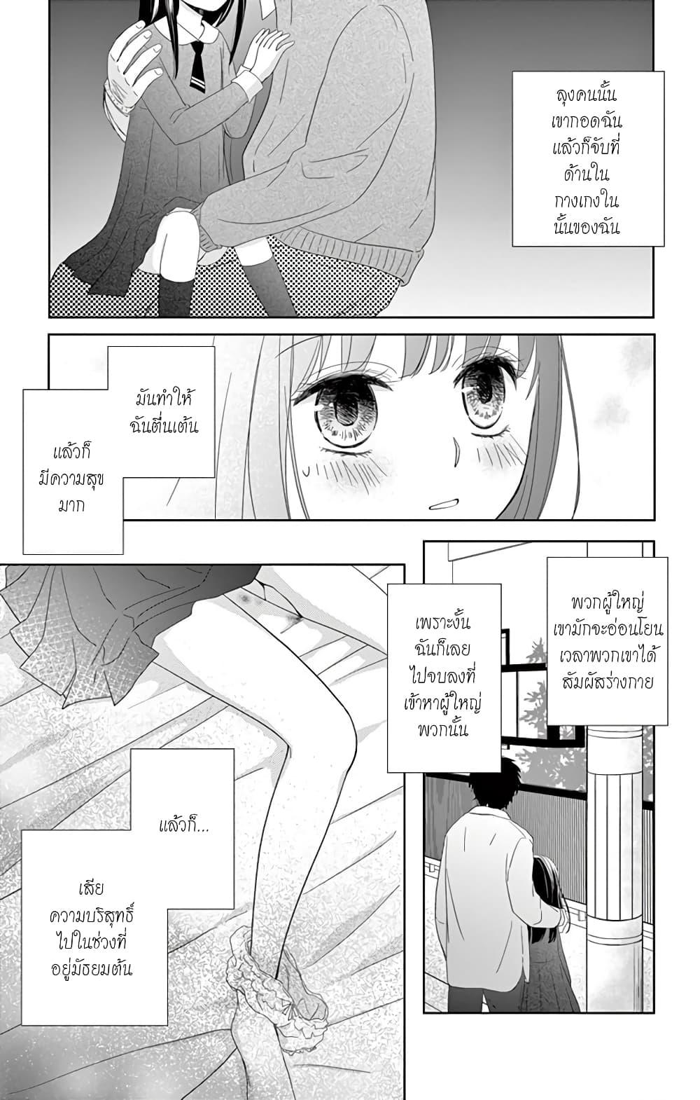 Manga-lc-com อ่านมังงะ อ่านการ์ตูน ออนไลน์ ฟรี Sensei Isonsho ตอนที่ 1 2 3 4 5 6 7 8 9 10 11 12 13 14 ฟรี ไม่มีโฆษณา Manga-lc - อ่าน มังงะ อ่าน การ์ตูน ออนไลน์ อ่านมังงะ ฟรี