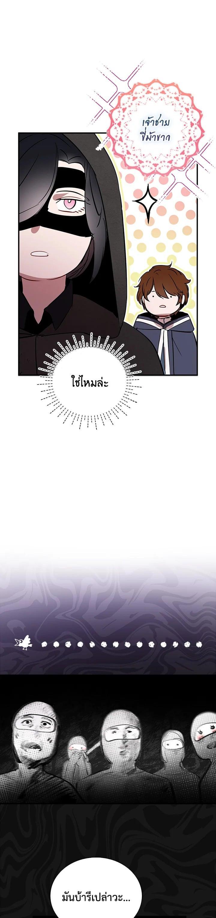 Manga-lc-com อ่านมังงะ อ่านการ์ตูน ออนไลน์ ฟรี I Tried to Be a Loyal Sword ตอนที่ 1 2 3 4 5 6 7 8 9 10 11 12 13 14 ฟรี ไม่มีโฆษณา Manga-lc - อ่าน มังงะ อ่าน การ์ตูน ออนไลน์ อ่านมังงะ ฟรี