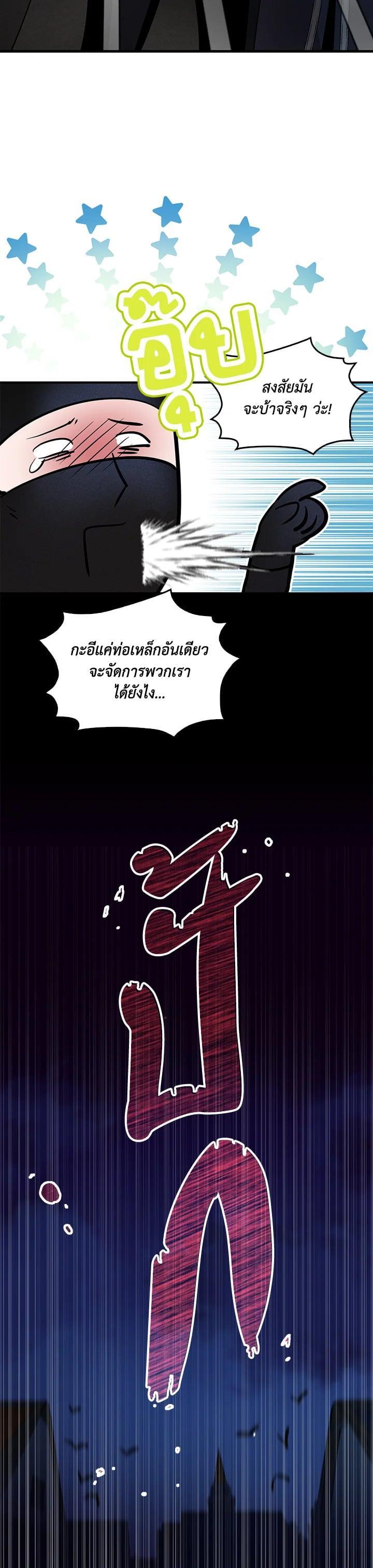 Manga-lc-com อ่านมังงะ อ่านการ์ตูน ออนไลน์ ฟรี I Tried to Be a Loyal Sword ตอนที่ 1 2 3 4 5 6 7 8 9 10 11 12 13 14 ฟรี ไม่มีโฆษณา Manga-lc - อ่าน มังงะ อ่าน การ์ตูน ออนไลน์ อ่านมังงะ ฟรี