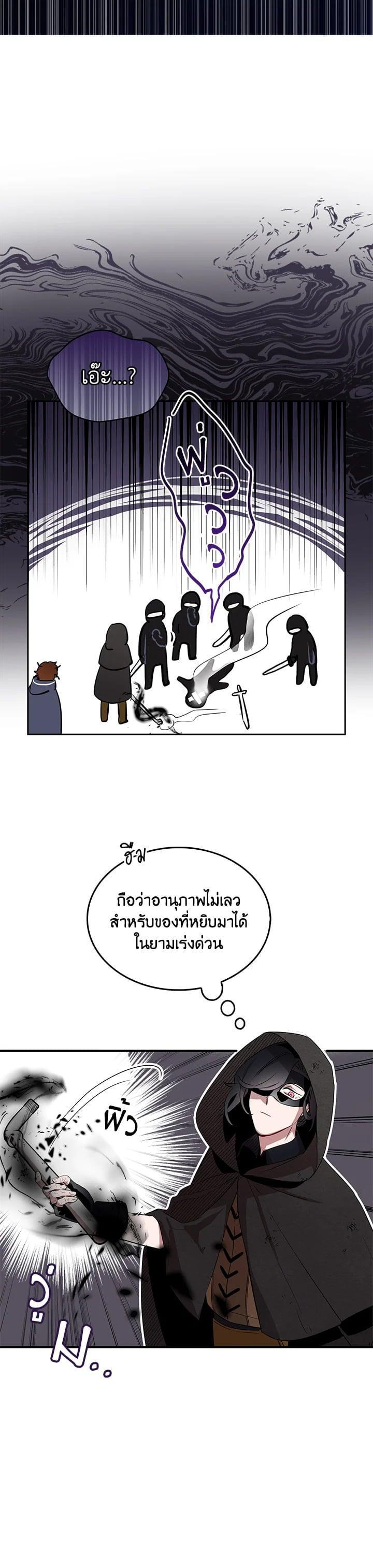 Manga-lc-com อ่านมังงะ อ่านการ์ตูน ออนไลน์ ฟรี I Tried to Be a Loyal Sword ตอนที่ 1 2 3 4 5 6 7 8 9 10 11 12 13 14 ฟรี ไม่มีโฆษณา Manga-lc - อ่าน มังงะ อ่าน การ์ตูน ออนไลน์ อ่านมังงะ ฟรี