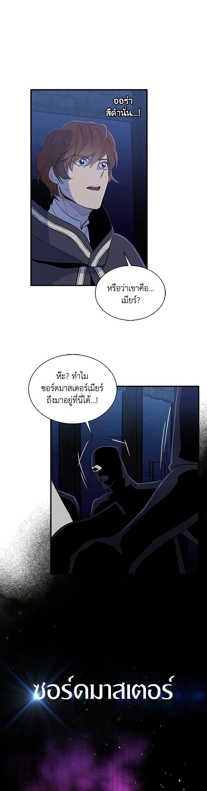 Manga-lc-com อ่านมังงะ อ่านการ์ตูน ออนไลน์ ฟรี I Tried to Be a Loyal Sword ตอนที่ 1 2 3 4 5 6 7 8 9 10 11 12 13 14 ฟรี ไม่มีโฆษณา Manga-lc - อ่าน มังงะ อ่าน การ์ตูน ออนไลน์ อ่านมังงะ ฟรี