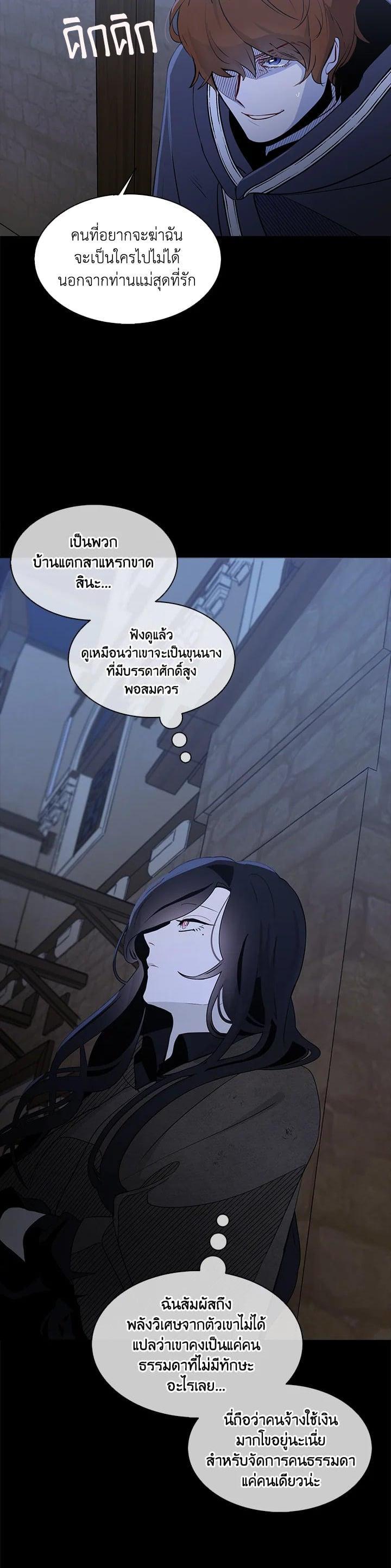 Manga-lc-com อ่านมังงะ อ่านการ์ตูน ออนไลน์ ฟรี I Tried to Be a Loyal Sword ตอนที่ 1 2 3 4 5 6 7 8 9 10 11 12 13 14 ฟรี ไม่มีโฆษณา Manga-lc - อ่าน มังงะ อ่าน การ์ตูน ออนไลน์ อ่านมังงะ ฟรี