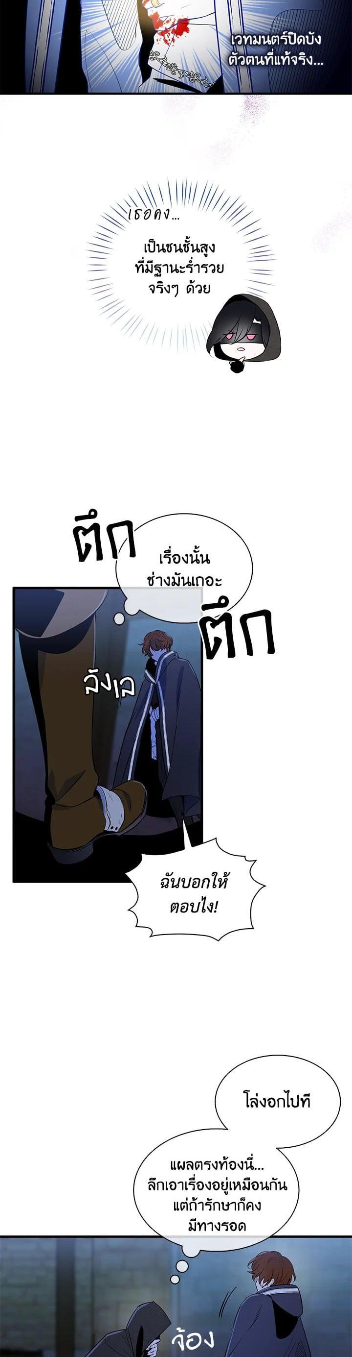 Manga-lc-com อ่านมังงะ อ่านการ์ตูน ออนไลน์ ฟรี I Tried to Be a Loyal Sword ตอนที่ 1 2 3 4 5 6 7 8 9 10 11 12 13 14 ฟรี ไม่มีโฆษณา Manga-lc - อ่าน มังงะ อ่าน การ์ตูน ออนไลน์ อ่านมังงะ ฟรี