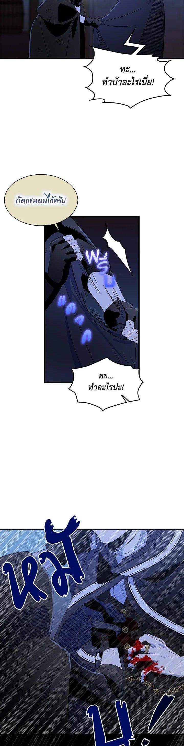 Manga-lc-com อ่านมังงะ อ่านการ์ตูน ออนไลน์ ฟรี I Tried to Be a Loyal Sword ตอนที่ 1 2 3 4 5 6 7 8 9 10 11 12 13 14 ฟรี ไม่มีโฆษณา Manga-lc - อ่าน มังงะ อ่าน การ์ตูน ออนไลน์ อ่านมังงะ ฟรี