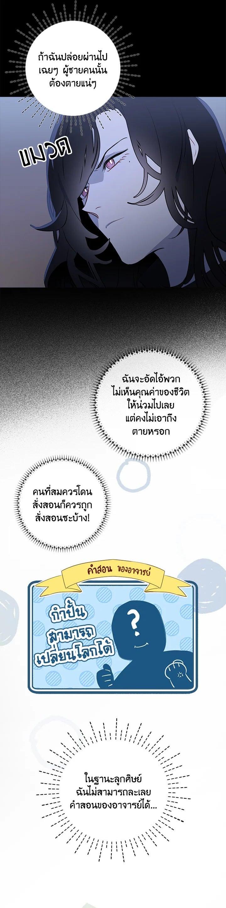 Manga-lc-com อ่านมังงะ อ่านการ์ตูน ออนไลน์ ฟรี I Tried to Be a Loyal Sword ตอนที่ 1 2 3 4 5 6 7 8 9 10 11 12 13 14 ฟรี ไม่มีโฆษณา Manga-lc - อ่าน มังงะ อ่าน การ์ตูน ออนไลน์ อ่านมังงะ ฟรี