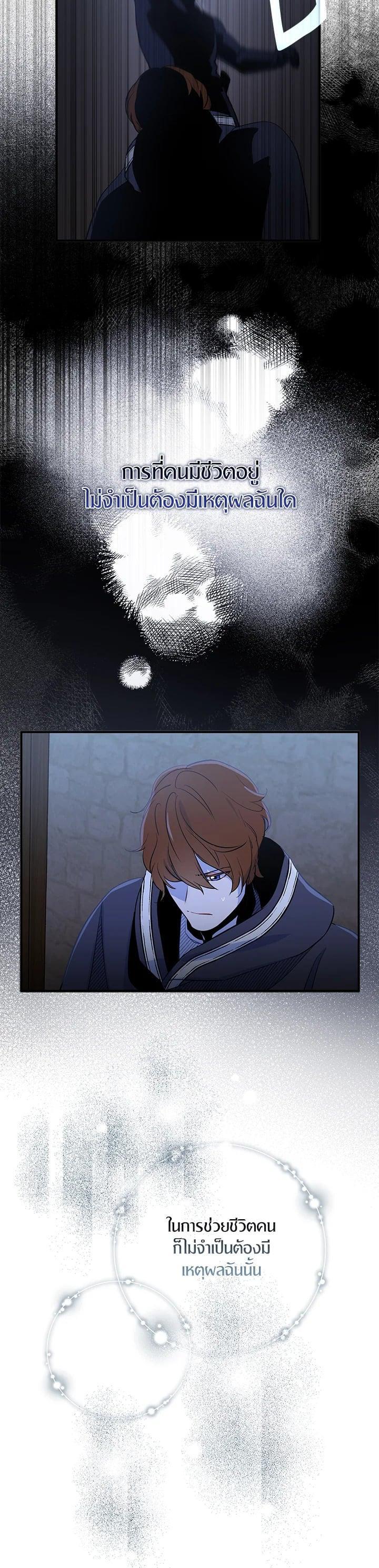 Manga-lc-com อ่านมังงะ อ่านการ์ตูน ออนไลน์ ฟรี I Tried to Be a Loyal Sword ตอนที่ 1 2 3 4 5 6 7 8 9 10 11 12 13 14 ฟรี ไม่มีโฆษณา Manga-lc - อ่าน มังงะ อ่าน การ์ตูน ออนไลน์ อ่านมังงะ ฟรี